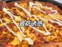 -必胜客(巴沟店)