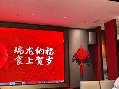 -好食上(喜盈门.范城店)