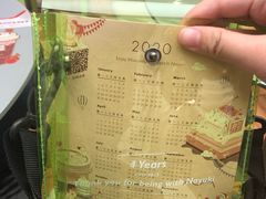 -奈雪的茶(凯德新都心店)
