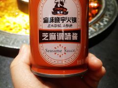 -晓宇重庆火锅(龙首店)