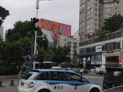 -茂业百货(东门店)