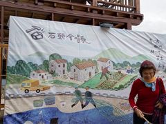 -石头会唱歌融来+北港岚台两岸交流中心