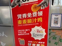 -麦当劳(仙林亚东城得来速店)