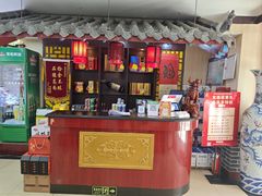 -鲁南老味·百年传承地域鲁菜(岔路街店)