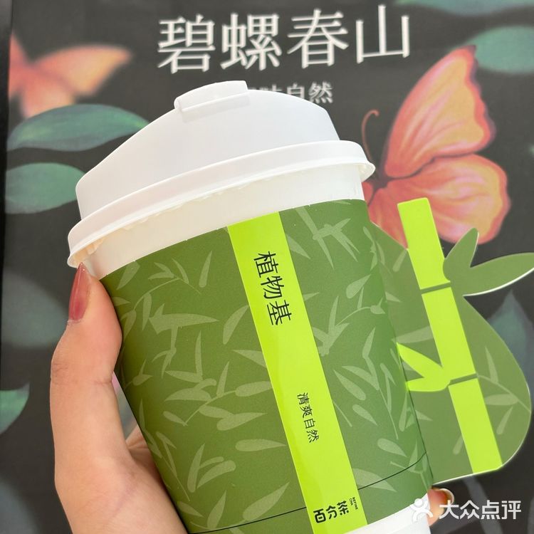 无锡｜本奶茶星人正在攻击无锡奶茶们❗️