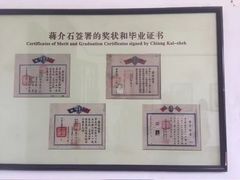 -溪口-滕头旅游景区