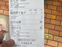 -玉华台饭庄(裕中西里小区店)