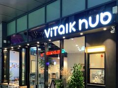 门面-ViTalk hub咖啡