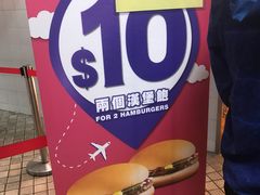 -麦当劳(沙田中心商场店)