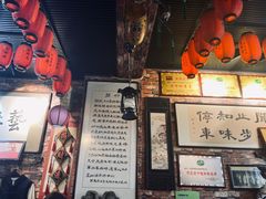 -玉祥府牛肉罩饼(金光道店)