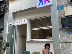 门面-Jeans Coffee牛仔裤咖啡