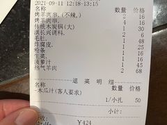 -洪长兴(云南南路店)