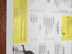 菜单-卡朋厨房(289艺术园区店)