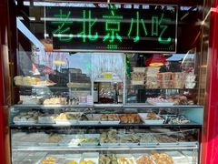 -白魁老号饭庄(交道口店)