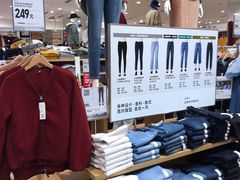 -优衣库(郑州丹尼斯大卫城店)