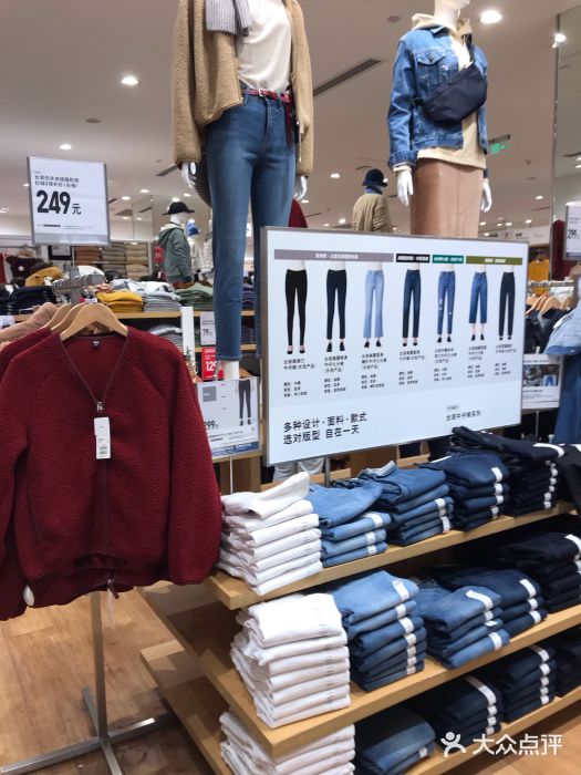 优衣库(郑州丹尼斯大卫城店)图片