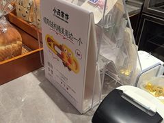 -小西家作•精致蛋糕(富力爱丁堡店)