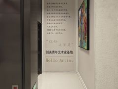 -龙湖重庆时代天街