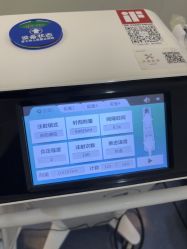 -Yestar杭州艺星医疗美容医院