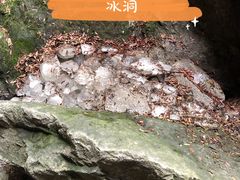 -秦岭终南山世界地质公园翠华山景区