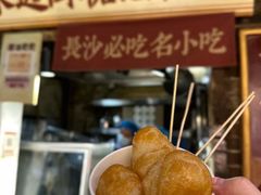 -长沙文和友(海信广场店)