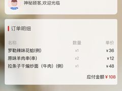 -纳鲁孜·新疆特色餐厅(上海悦荟广场店)