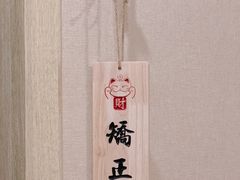 -FACE·日本小颜美容整骨(福田店)