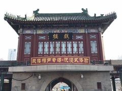 -古文化街旅游区
