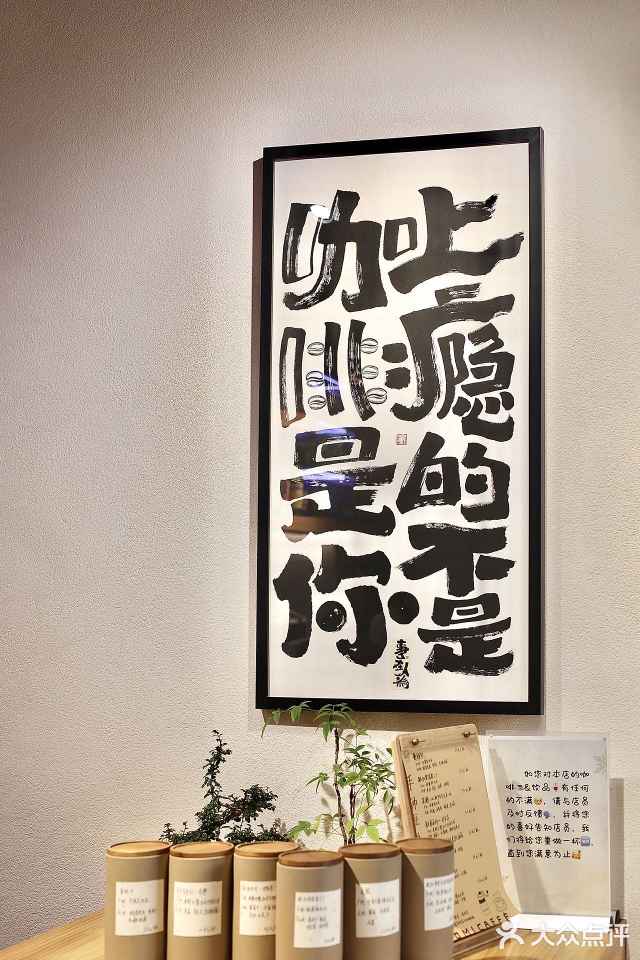 NOMI CAFFE糯米咖啡 一家很有爱的咖啡厅☕️
