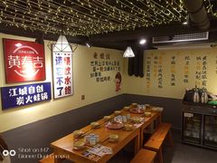 -黄泰吉拾味餐厅(江汉路店)