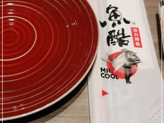 -鱼酷活鱼烤鱼(恒隆广场店)