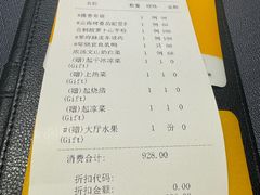 -翠府(翠湖北路店)
