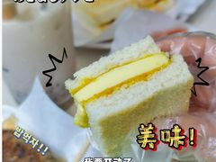 咖央厚多士-華歡冰室-WahFoon(吉大店)