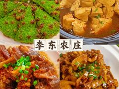 -李东农庄(中南百草园地标店)