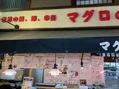 -黑潮市场