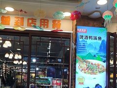 -谢三姐金奖啤酒鱼(总店)