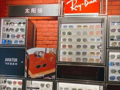 -Ray·Ban雷朋(淮海中路店)