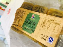 -上海哈尔滨食品厂(淮海中路店)