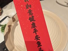 -久宴·天目湖大鱼头(恐龙园店)
