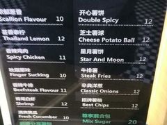 android_upload_pic-SUGAR糖薯·章鱼烧(鹏欣水游城店)