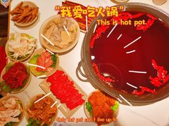 -朱氏胖子烂火锅(洪崖洞店)