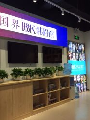 -BBK韩眉馆-正版半永久纹眉美瞳