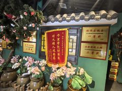 -小凤庭·地道湖北菜武昌鱼·藕汤(38年黄鹤楼店)