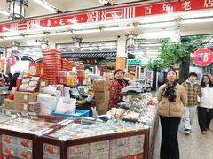 -采芝斋评弹茶馆(观前街店)