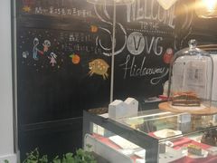 -VVG Hideaway 好样秘境