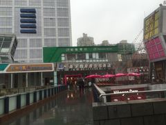 -证大大拇指广场(芳甸路店)