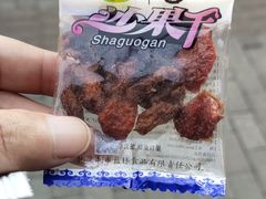 -很久以前羊肉串(打浦路店)