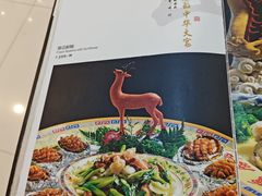 -鹿鸣春饭店(总店)