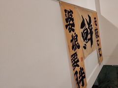 -庭院·冰煮羊·铜锅涮肉(西单店)