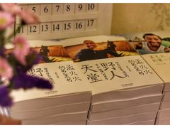 -武汉境自在書店